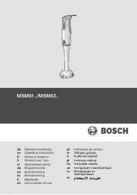 Bosch MSM 6251