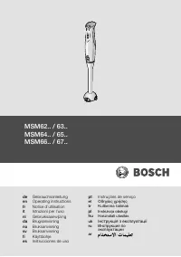 Bosch MSM 6300