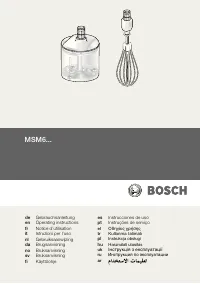 Bosch MSM 66130