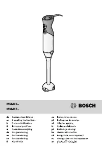 Bosch MSM 66155