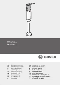 Bosch MSM 67140
