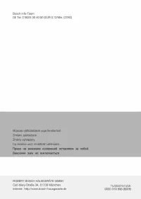 Страница 100