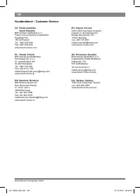 Страница 104