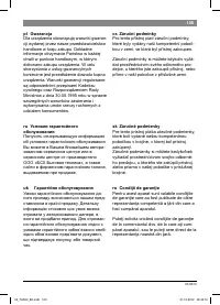 Страница 103