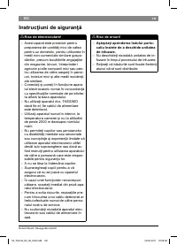 Страница 104