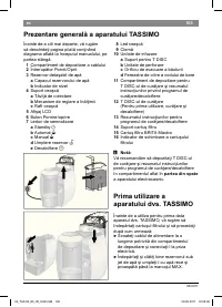 Страница 105