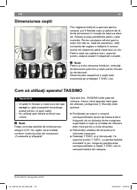 Страница 112