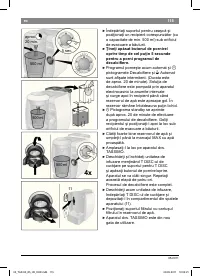 Страница 117