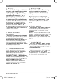 Страница 122