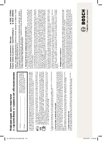 Страница 123