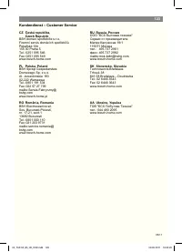 Страница 125