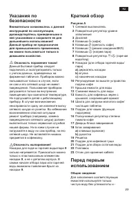 Страница 81