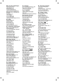 Страница 107