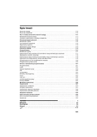 Страница 109