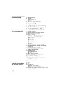 Страница 110