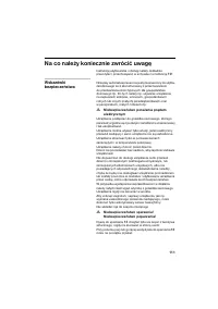 Страница 111