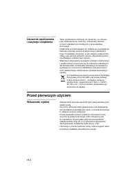 Страница 112