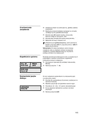 Страница 113