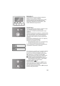 Страница 115