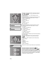 Страница 116