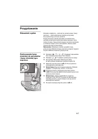 Страница 117