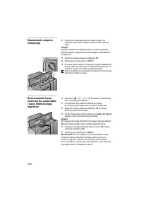 Страница 118
