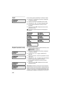 Страница 122