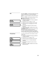 Страница 123