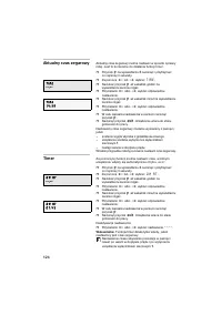 Страница 124