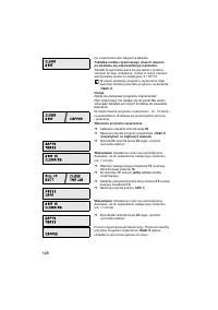 Страница 128