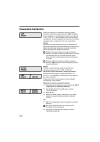 Страница 130