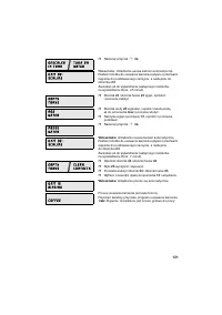 Страница 131