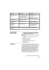 Страница 133