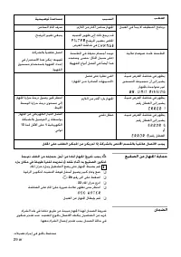 Страница 134