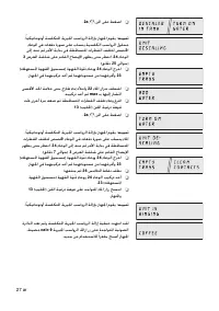 Страница 136