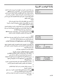 Страница 137