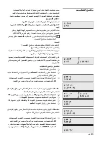 Страница 139