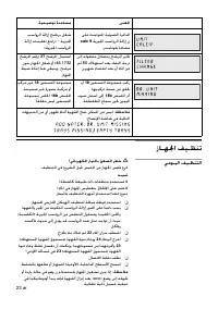 Страница 140