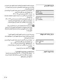 Страница 142