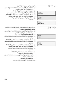 Страница 144