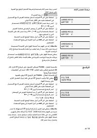 Страница 145