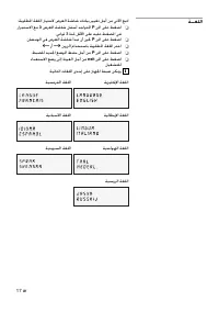 Страница 146