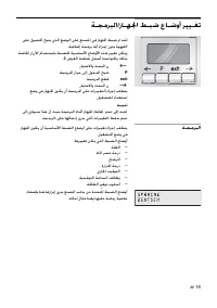 Страница 147