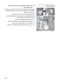 Страница 148