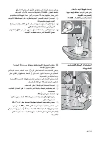 Страница 149