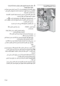 Страница 150