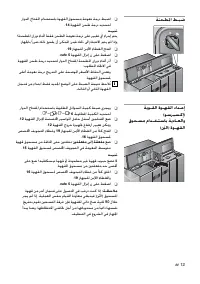 Страница 151