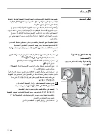 Страница 152