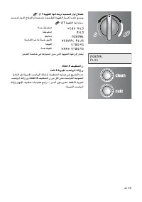 Страница 153