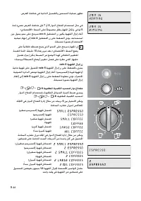 Страница 154